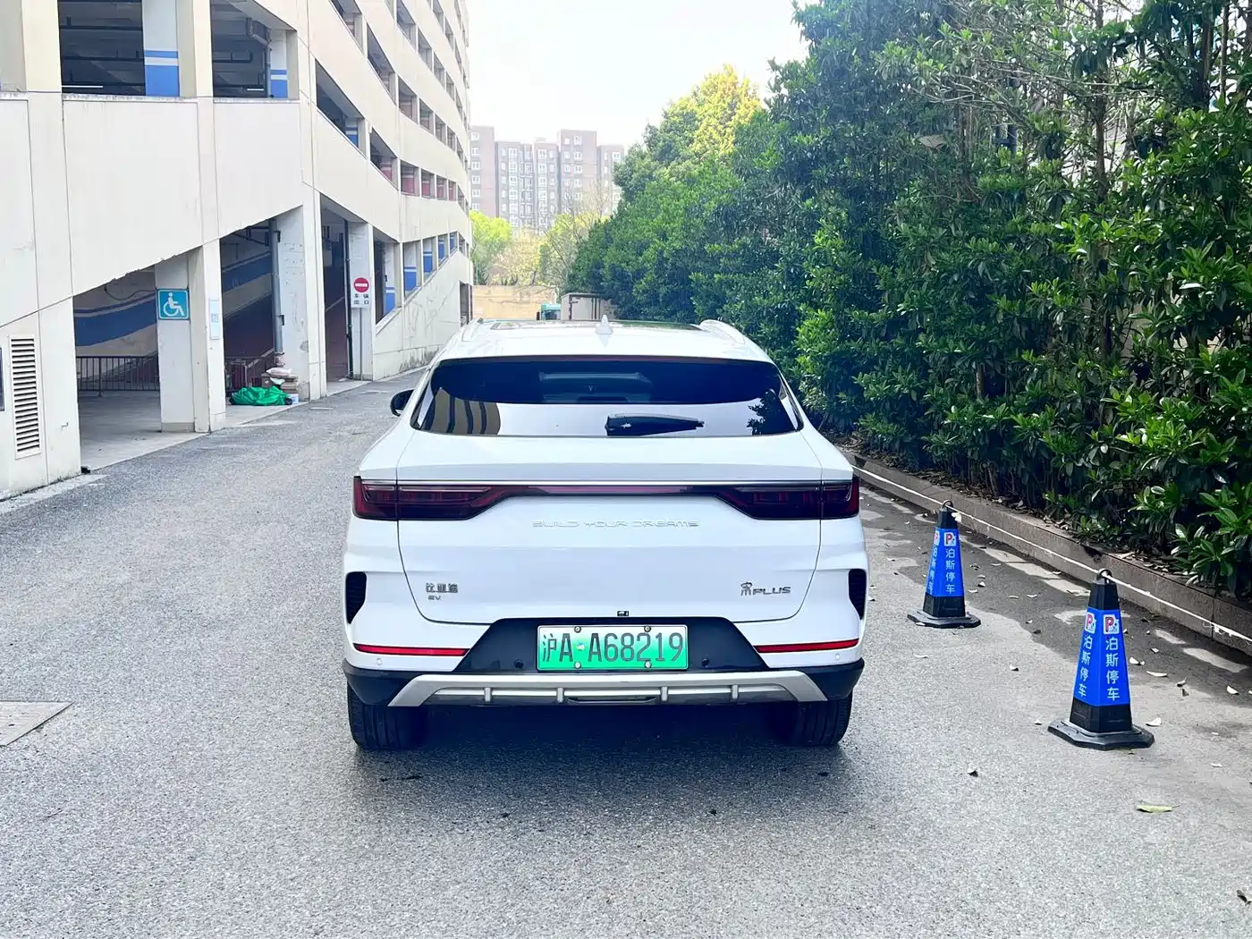BYD SONGJIANG NEW ENERGY