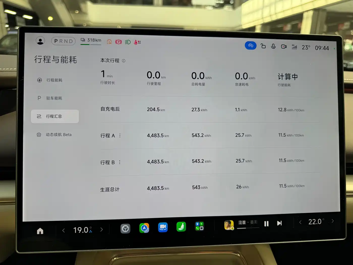 Xiaomi Auto Xiaomi SU7 2026 2026 Standard Edition