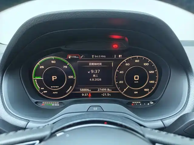 Audi Q2L e-tron 2021 2019 Q2L e-tron Pure Electric Smart Enjoyment