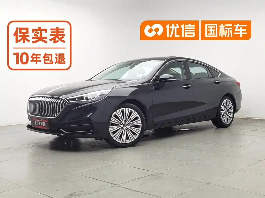 Hongqi H5