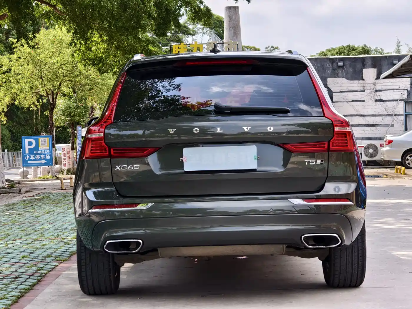 Volvo XC60 2020 T5 AWD Inscription Luxury Edition фото 13