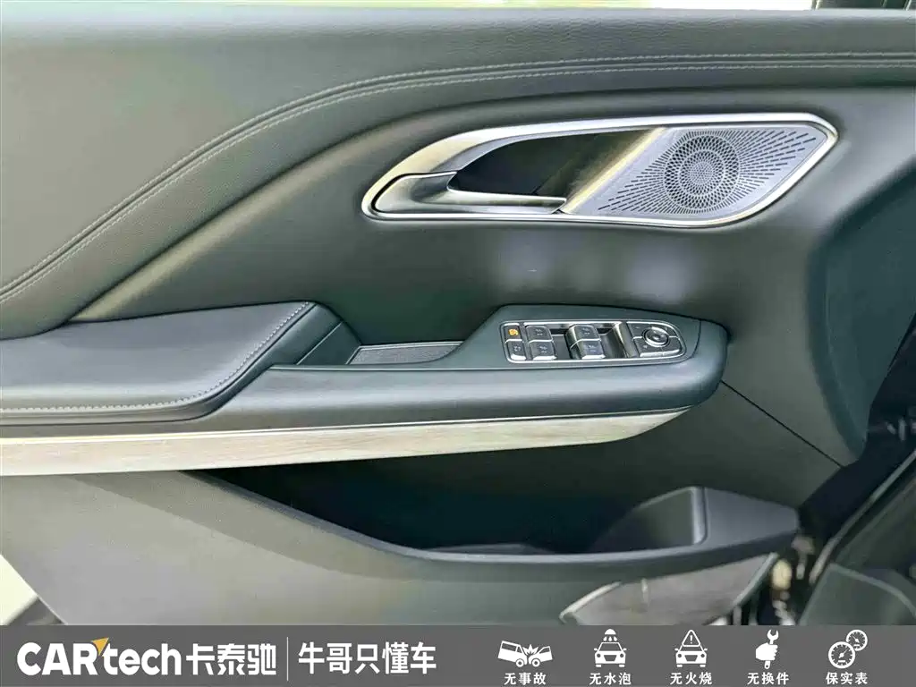 Hongqi HQ9 PHEV 2024 Model 2.0T AWD Business Edition фото 16