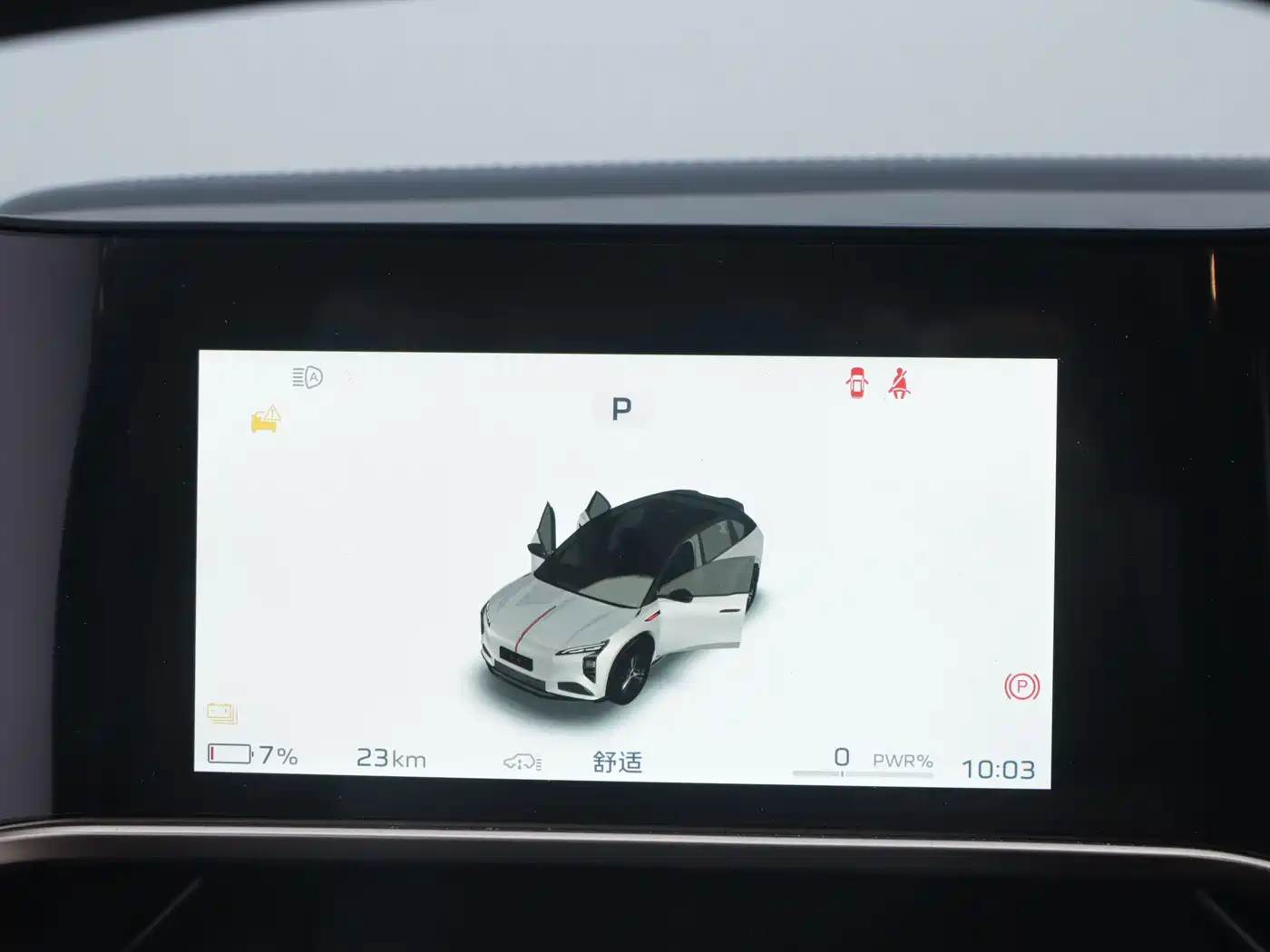 Hongqi HONGQI TIANGONG 08