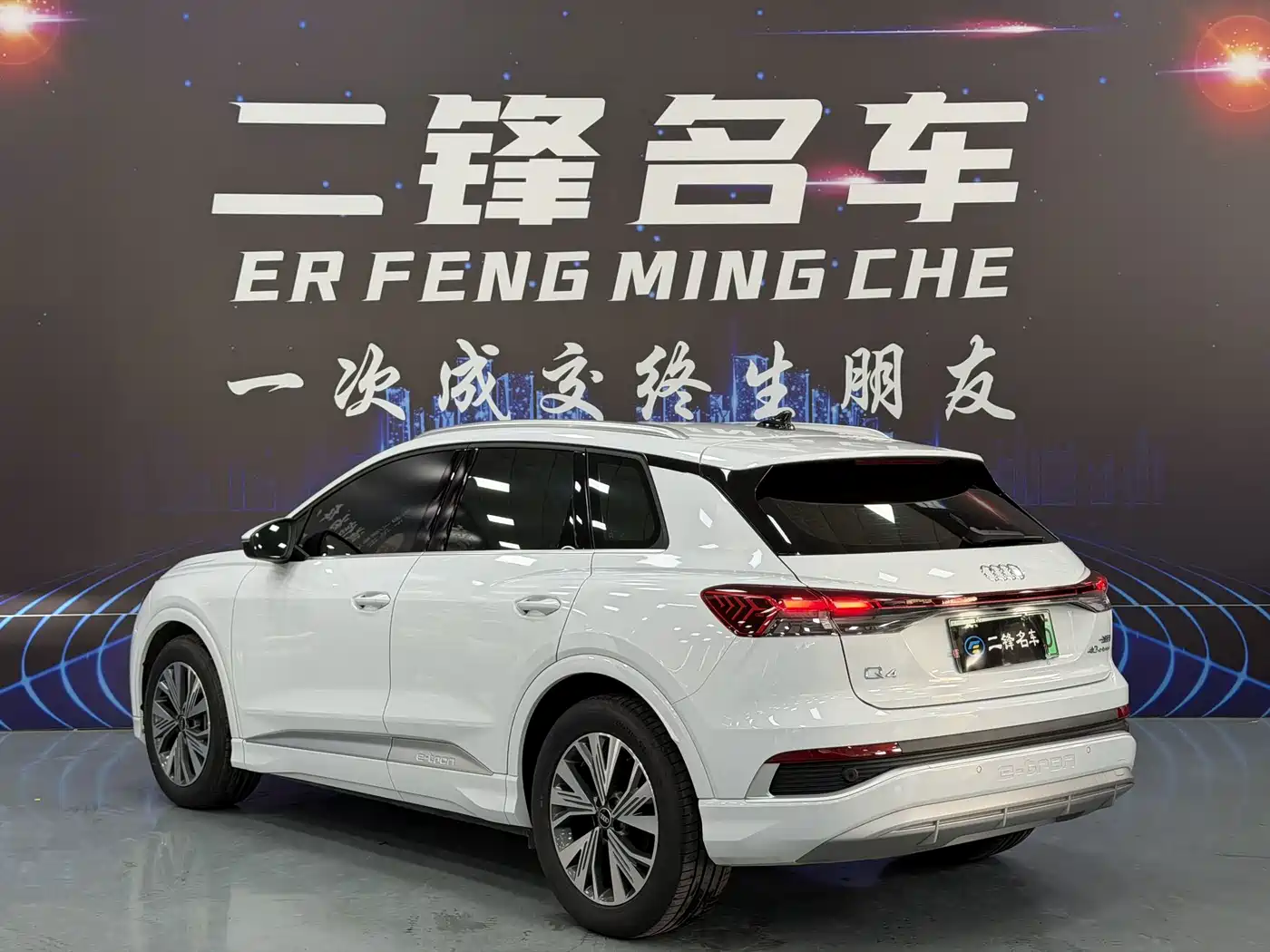 Audi Q4 e-tron 2026 2024 40 e-tron Pioneer Edition