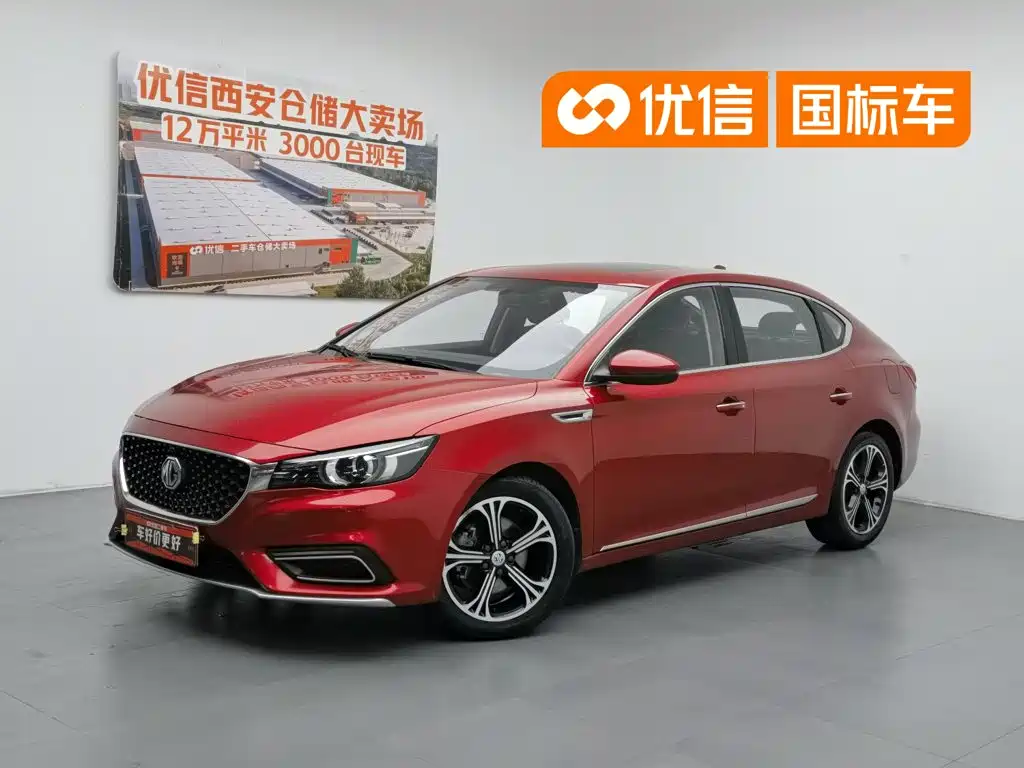 MG 6 New Energy