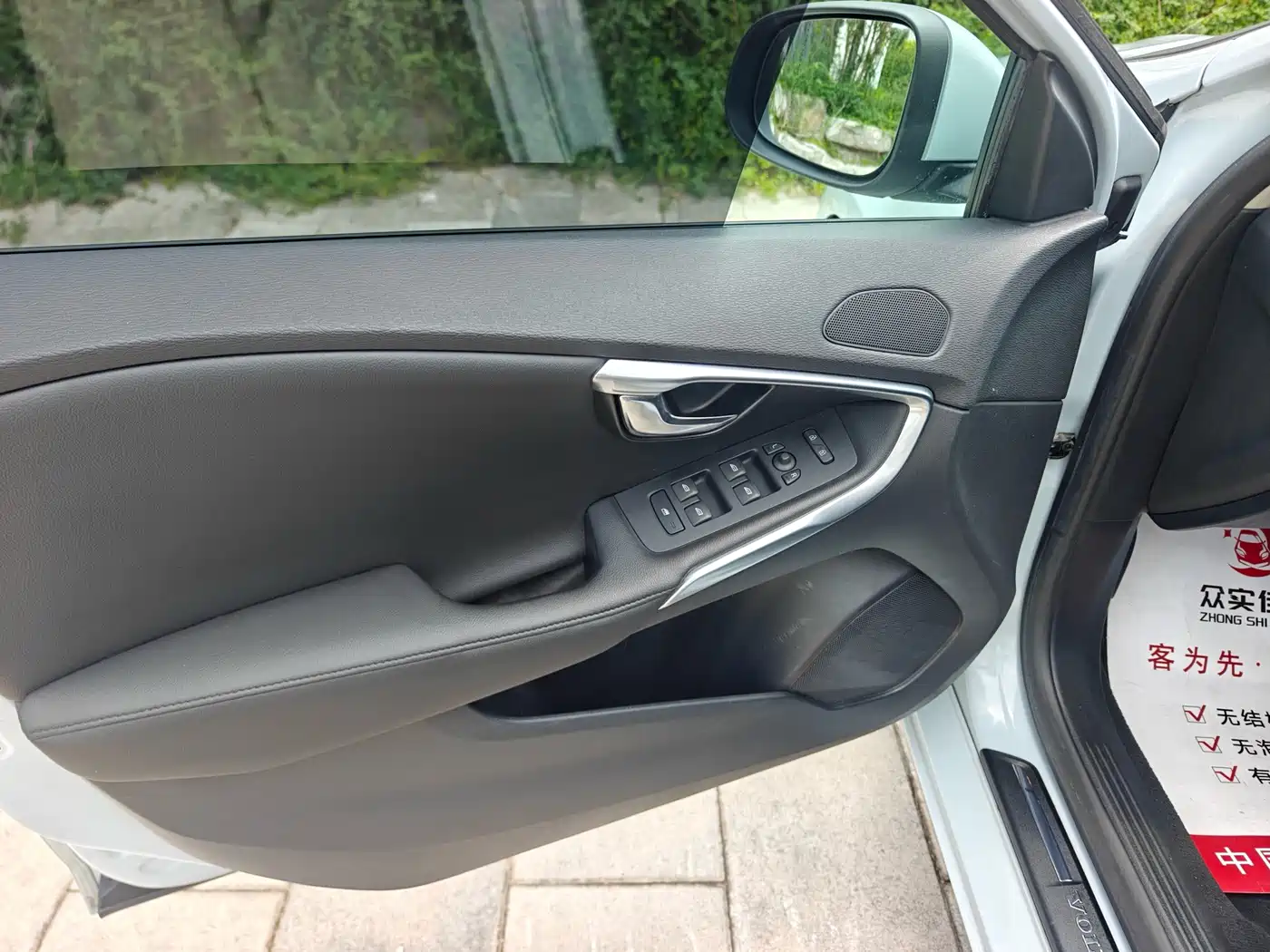 Фото 10 - Volvo V40