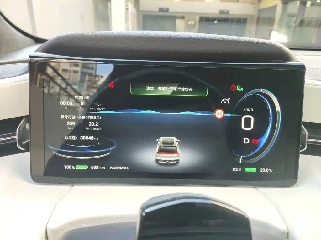 Aion LX 2022 2022 Plus 80D Flagship Edition