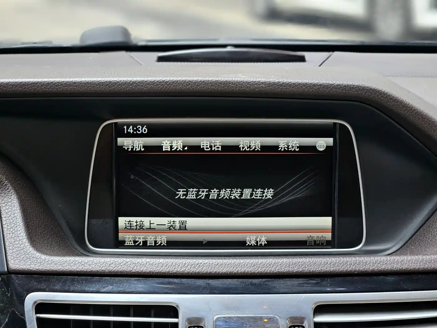 Mercedes-Benz E-Class 2014 Facelift E 260 L Sport фото 17