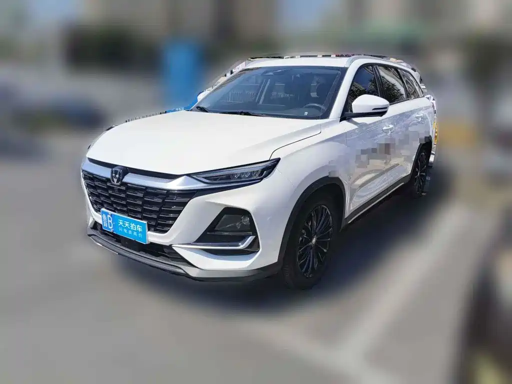Photo 1 - Changan CS75