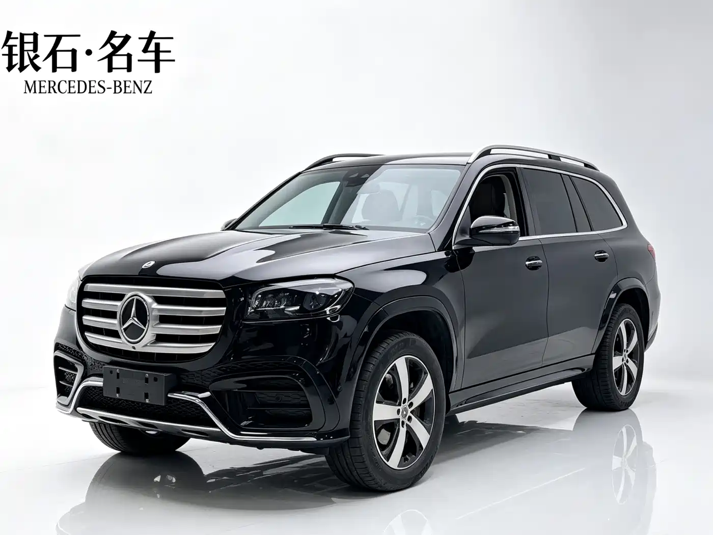 Mercedes-Benz GLS 2025 2025 GLS 450 4MATIC Dynamic