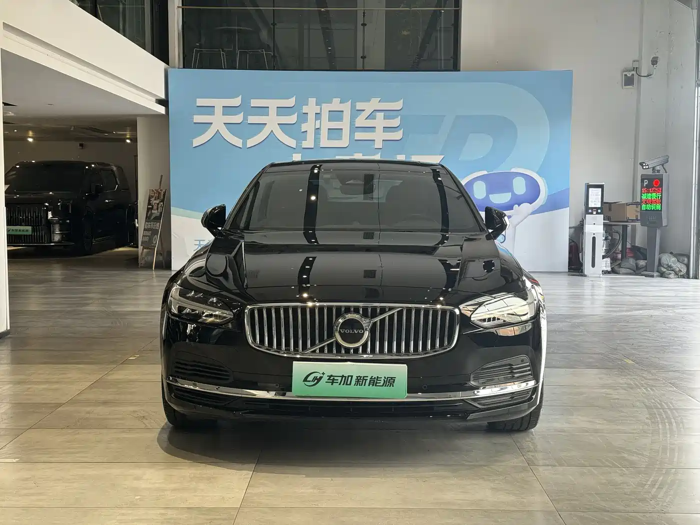 VOLVO S90 PLUG IN HYBRID