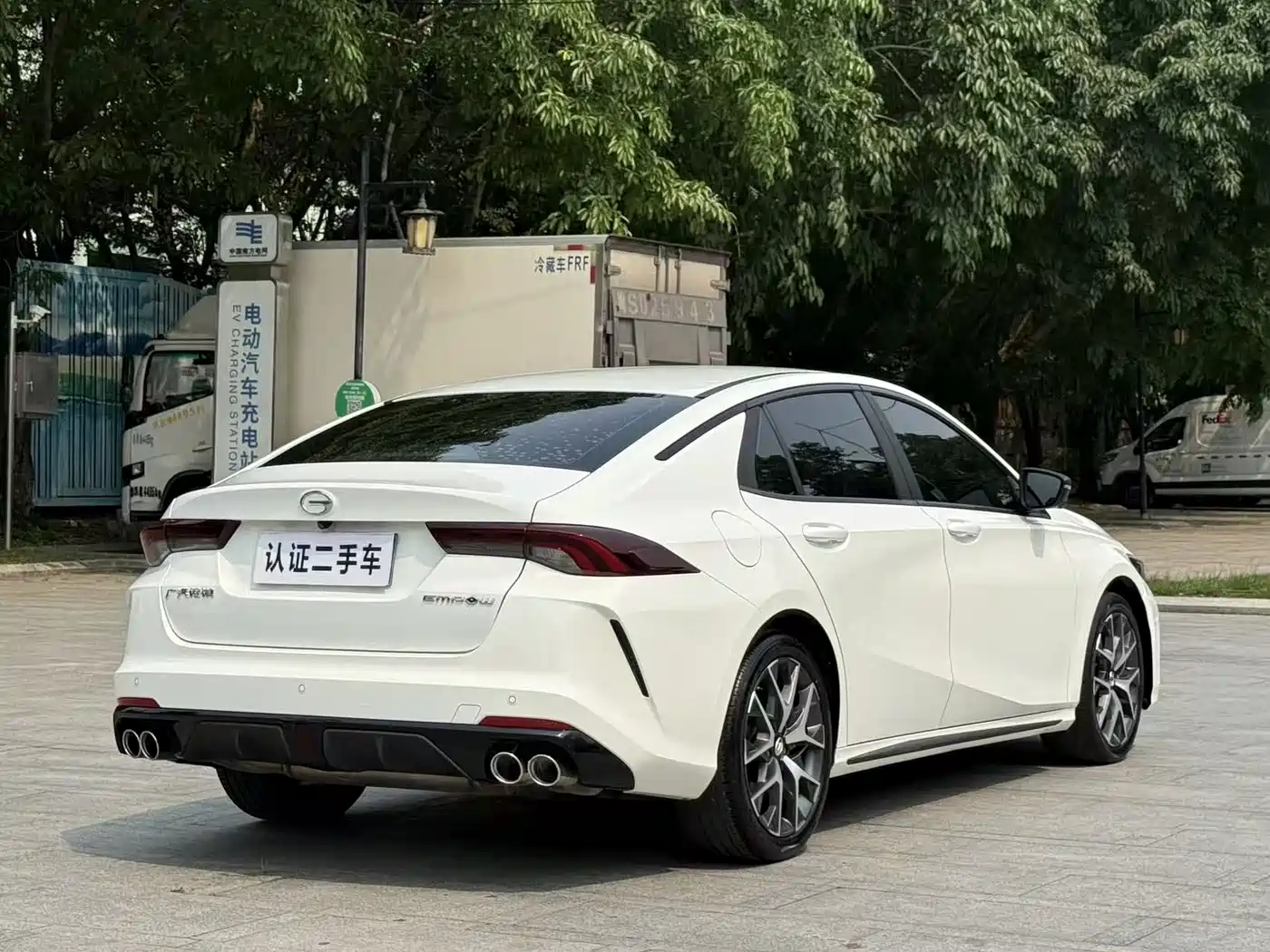 GAC SHADOW LEOPARD
