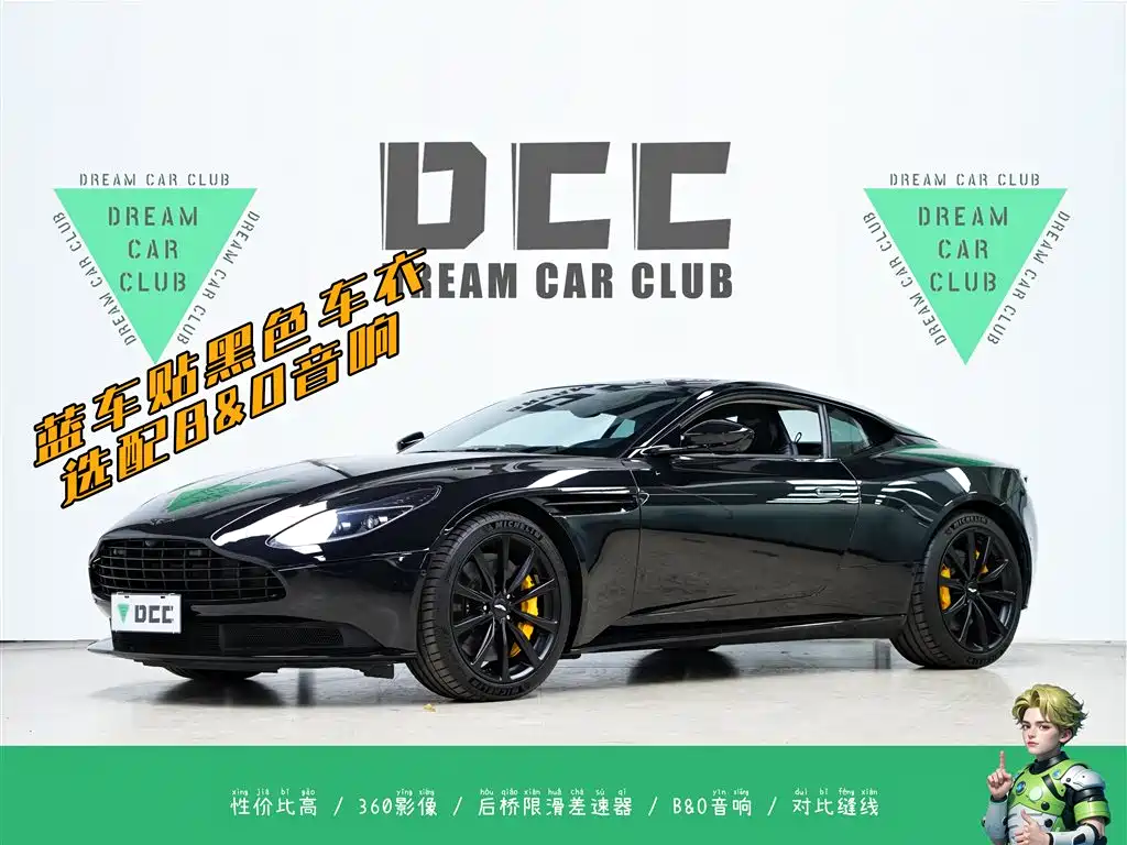 Aston Martin DB11 2021 2019 Model 4.0T V8 Coupe