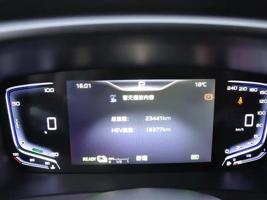 Hongqi HONGQI HQ9 PHEV