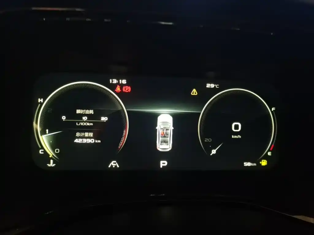 Geely Emgrand S 2021 2021 1.4T CVT Premium