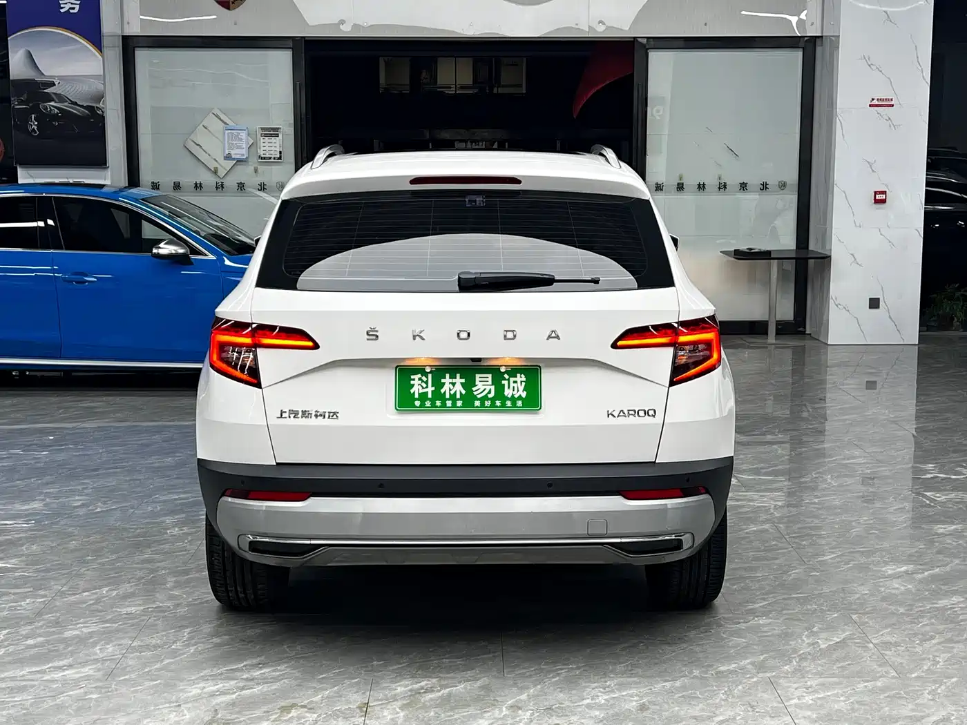Photo 5 - Škoda Karoq