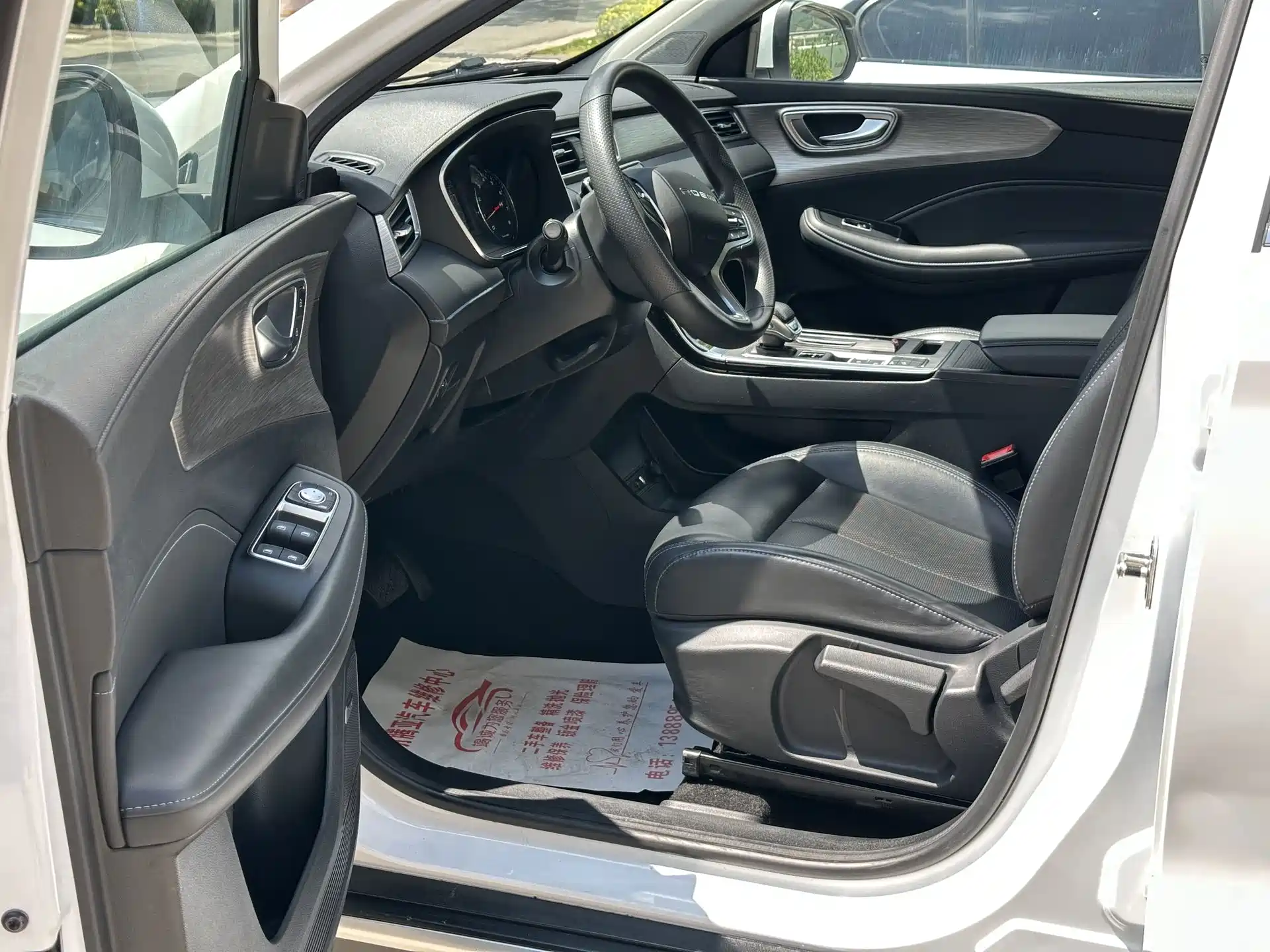 Фото 8 - Roewe RX5