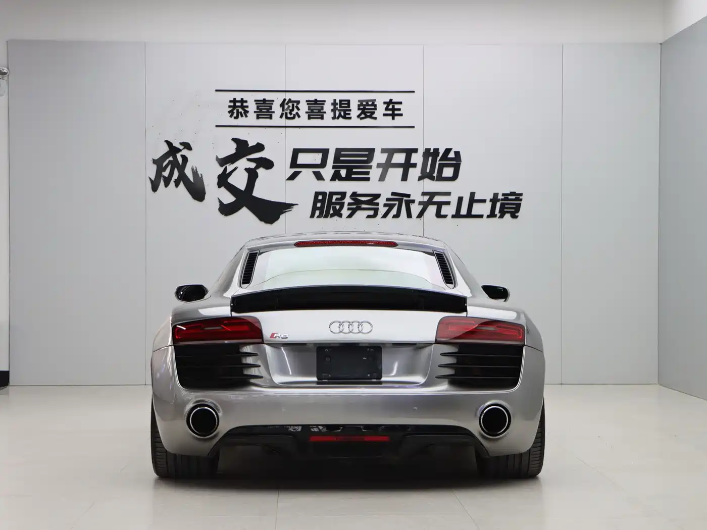 Audi R8 2016 2014 4.2 FSI quattro