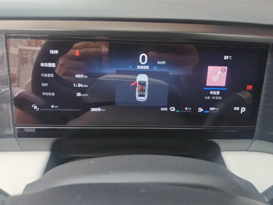 GEELY GALAXY GALAXY L7