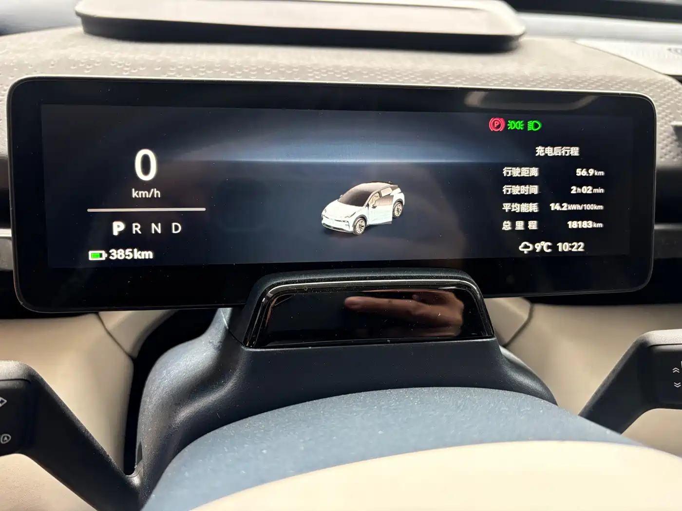 ZEEKR EXTREME KRYPTON X