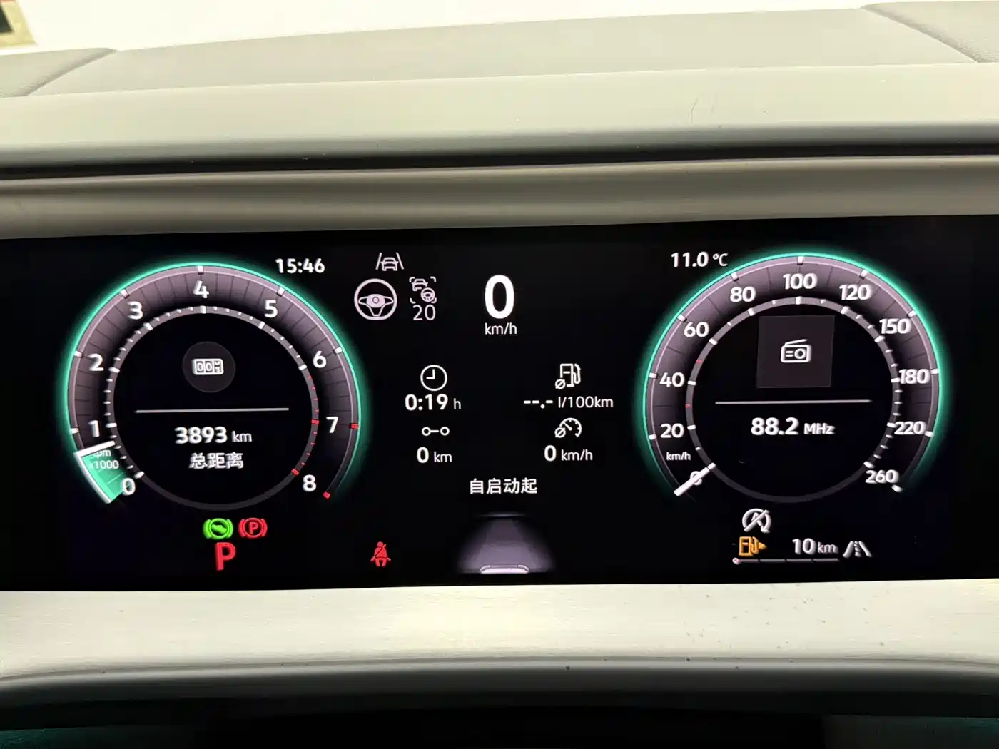 Volkswagen Teramont 2025 Teramont Pro 450TSI 4WD Summit Edition фото 18