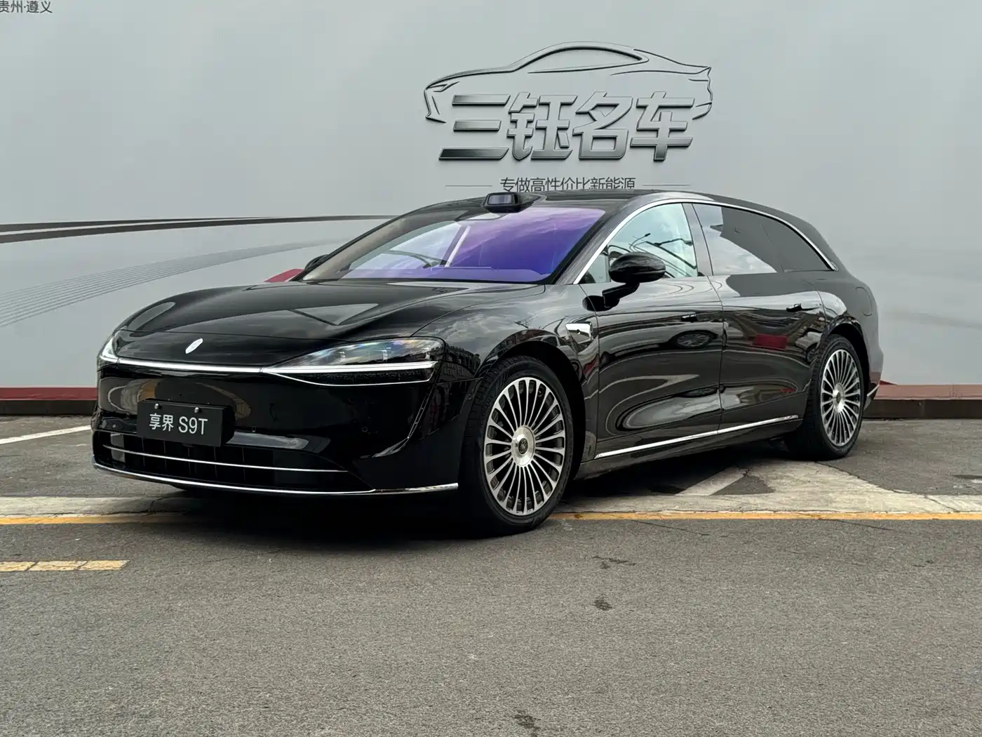 Xiangjie Enjoy World S9T 2025 Model Extended Range Version 53.4kWh