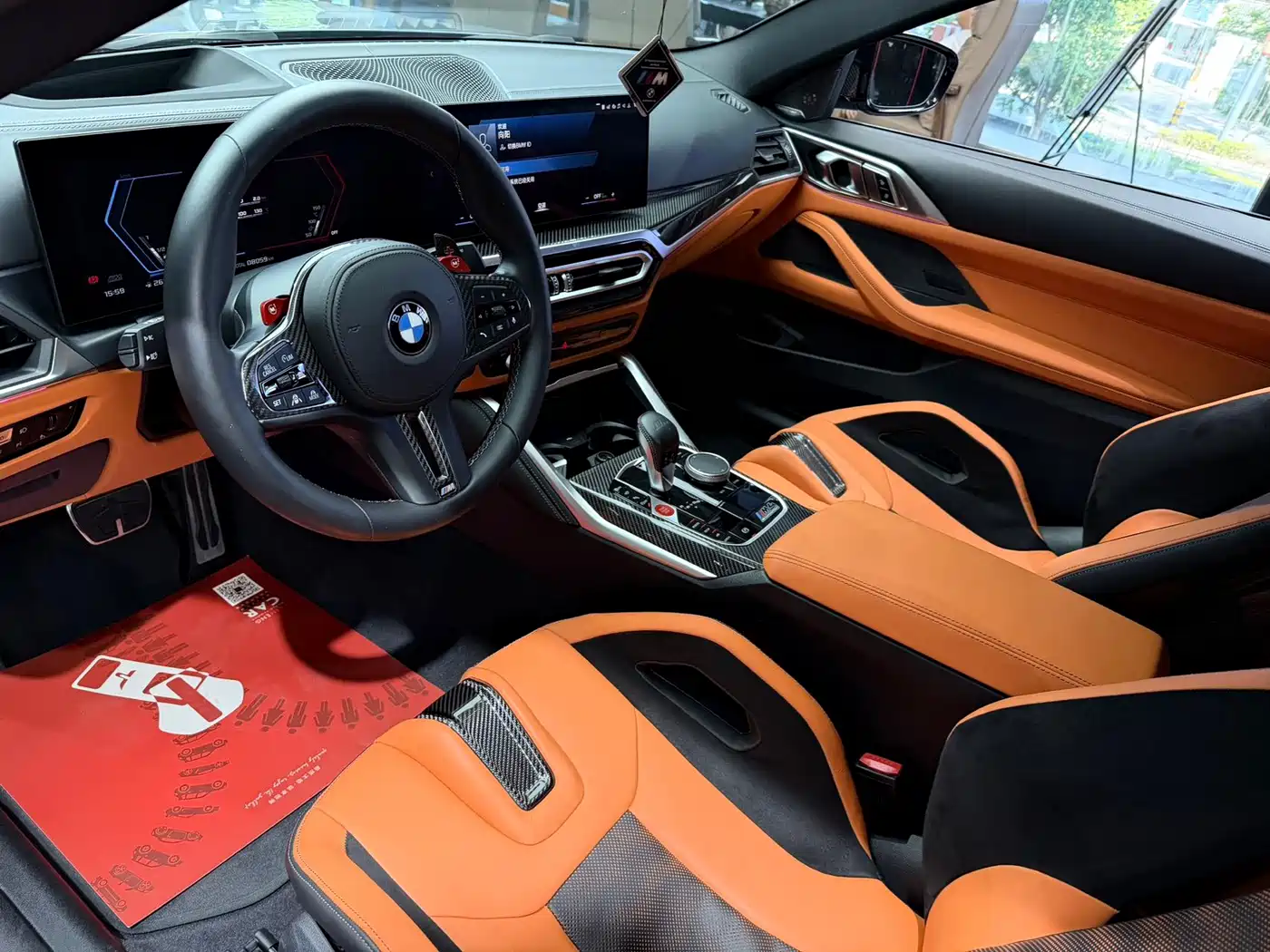 BMW M4 2024 2023 M4 Coupe M xDrive Thunder Edition