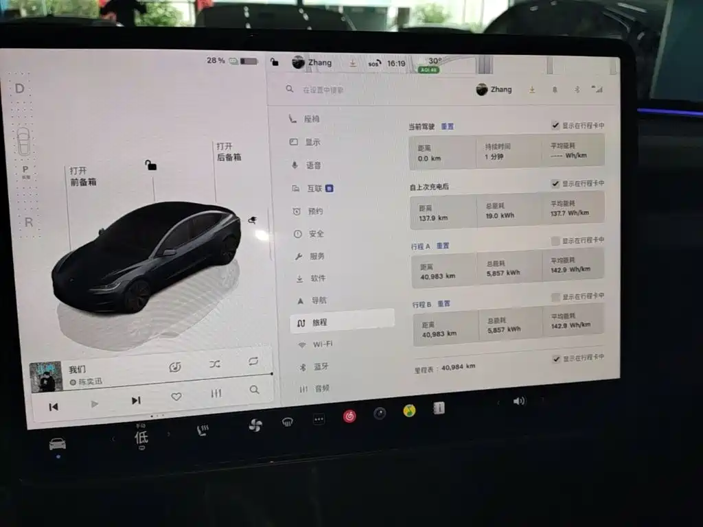 Фото 13 - Tesla Model 3