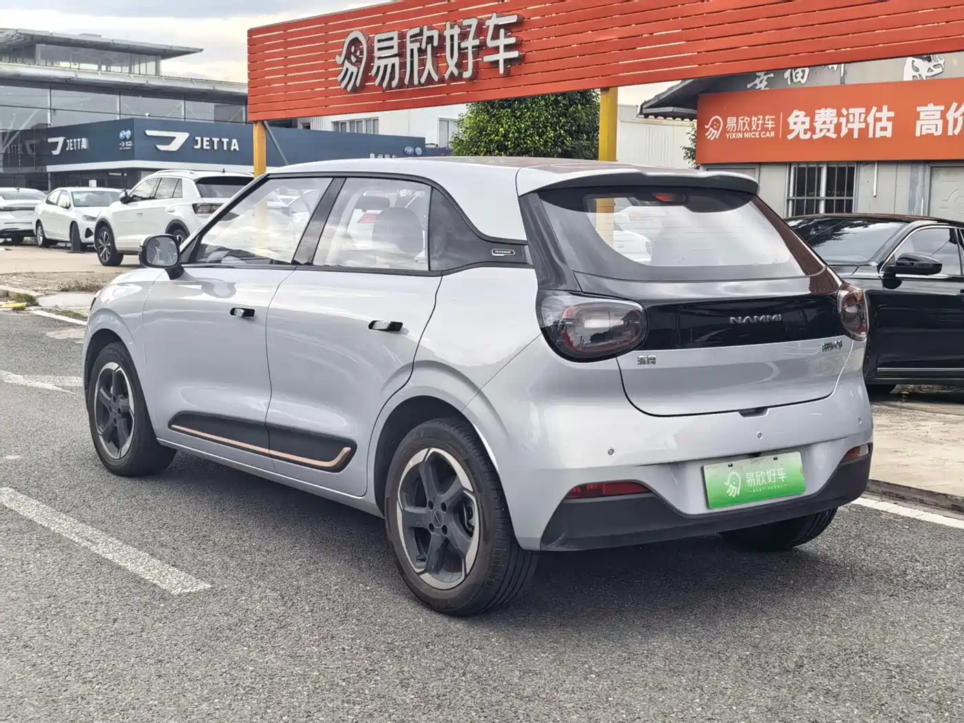 Dongfeng Yipai Nano 01 2025 2024 Renewal Edition 430 Plus Smart+