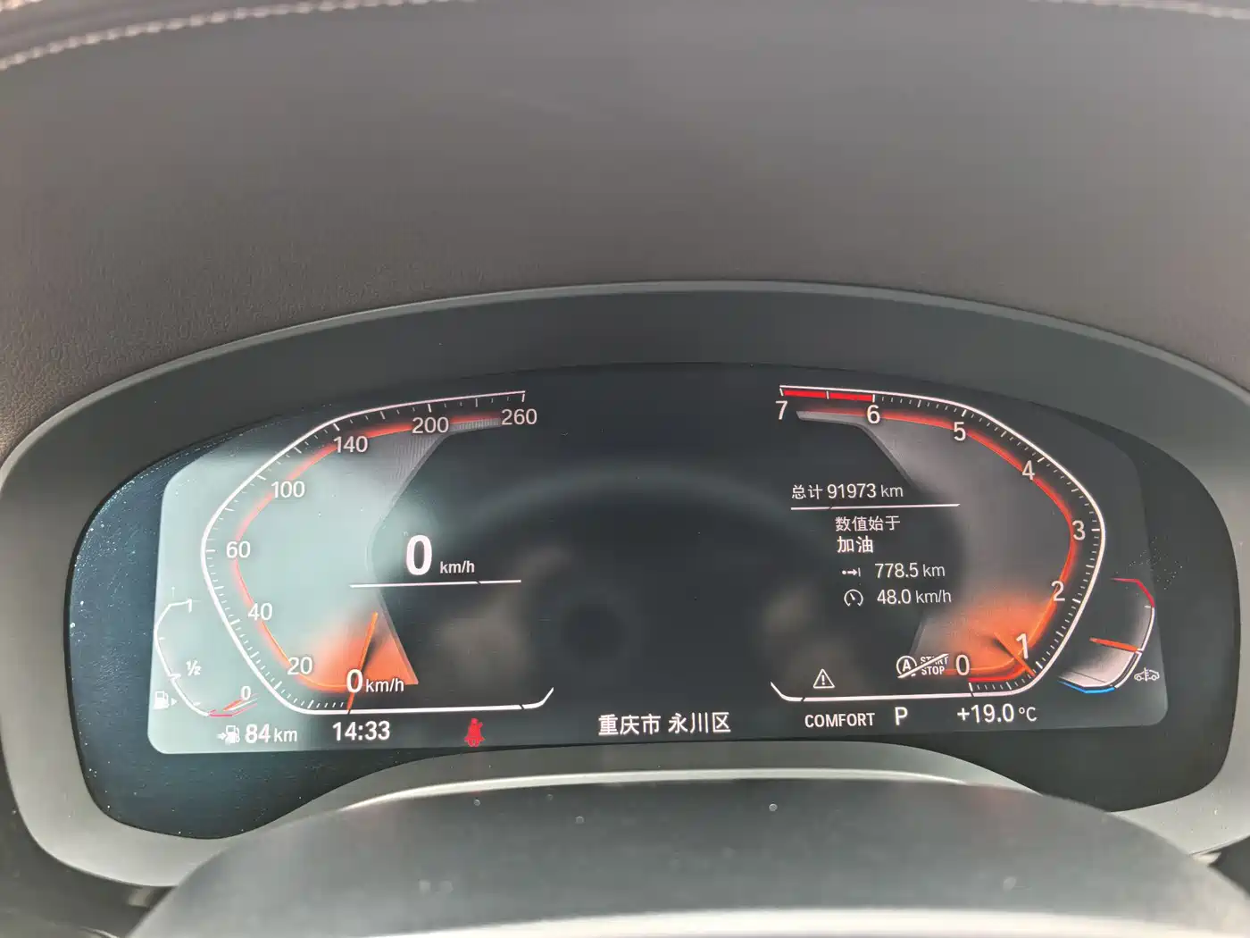 BMW 5 Series 2020 530Li Leading Luxury Package фото 6