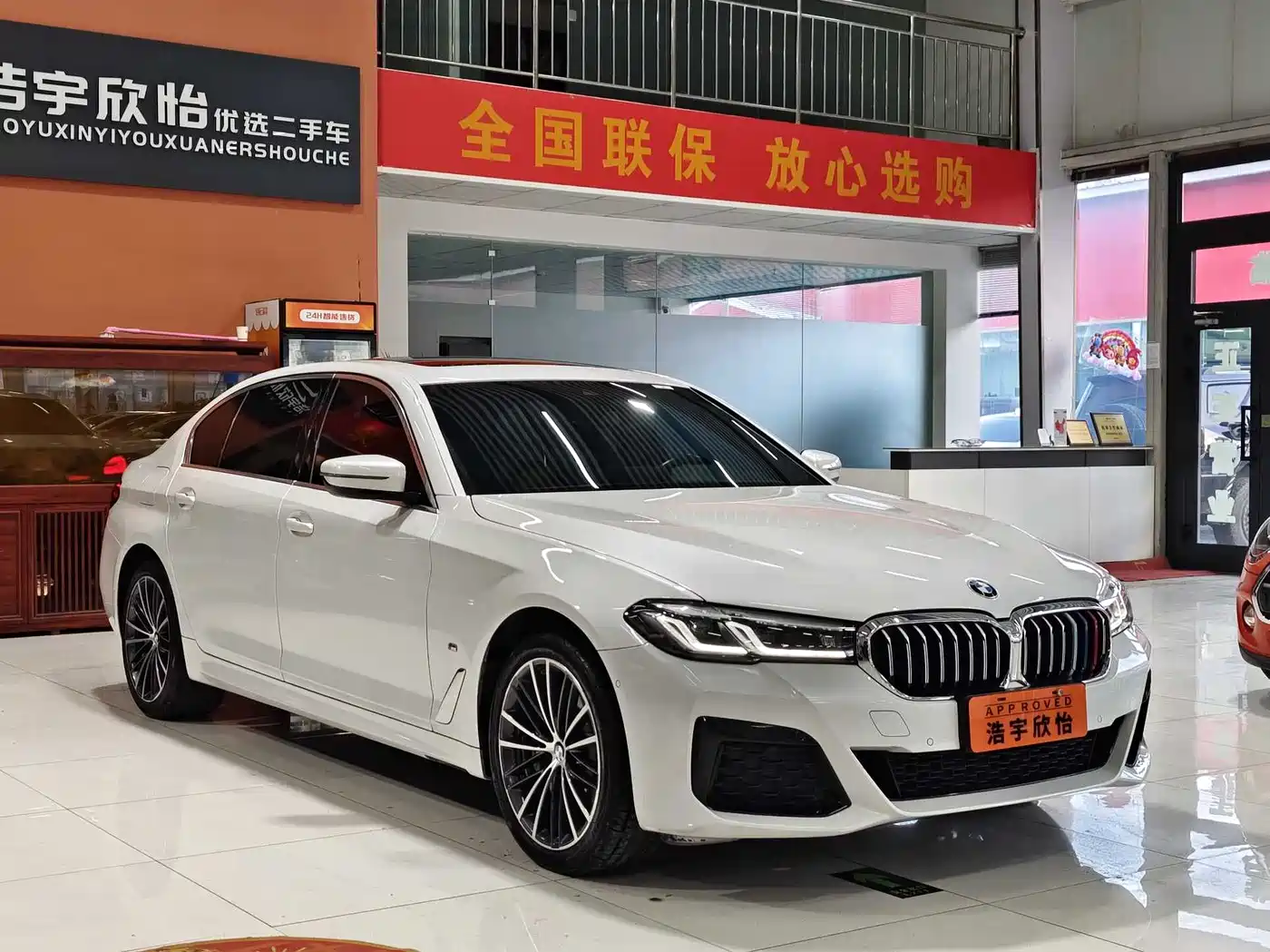 BMW 5 Series 2023 530Li Leading M Sport Package фото 3