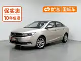 Фото 1 - Geely Emgrand GL