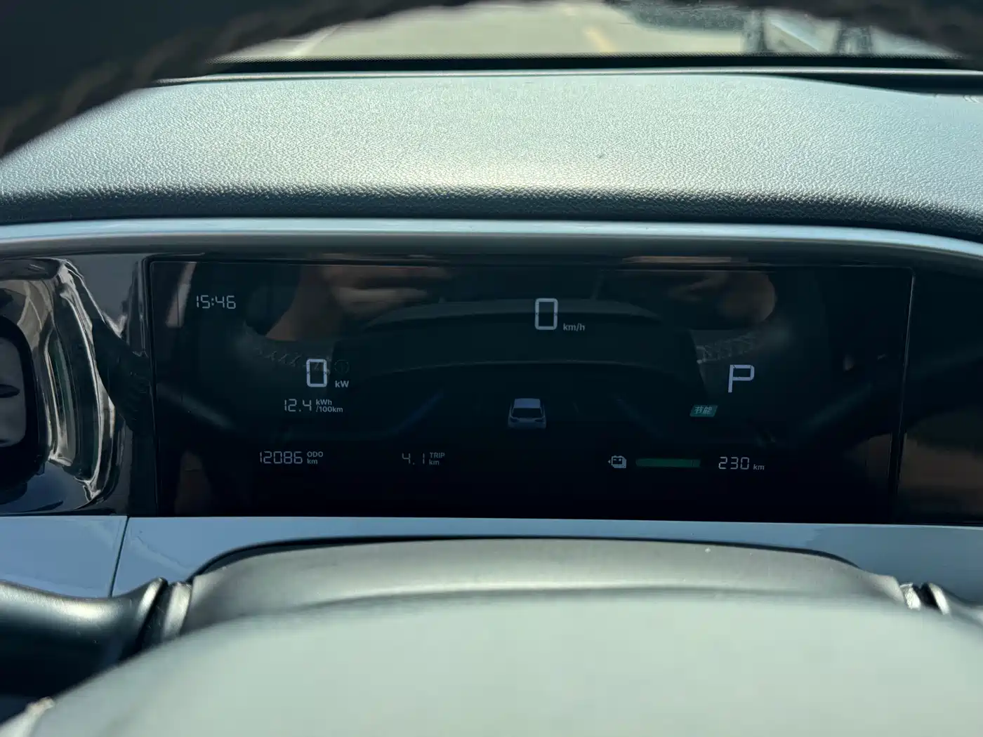 GEELY GALAXY STAR WISH