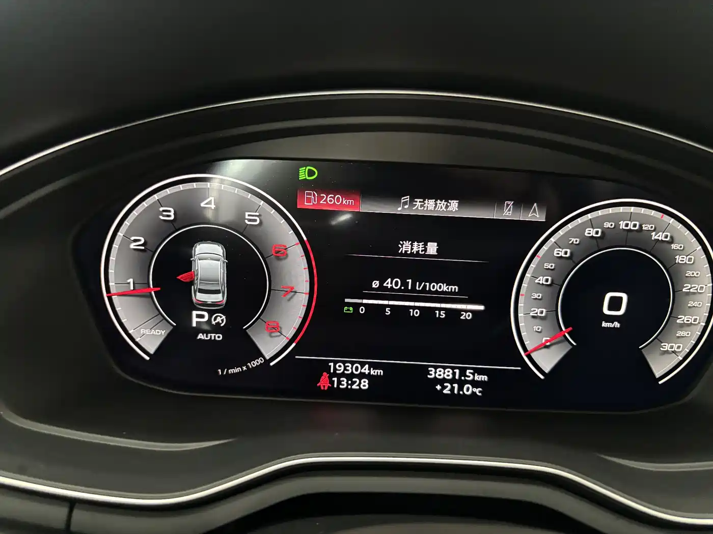 Audi A4L 2024 40 TFSI Luxury Dynamic фото 16