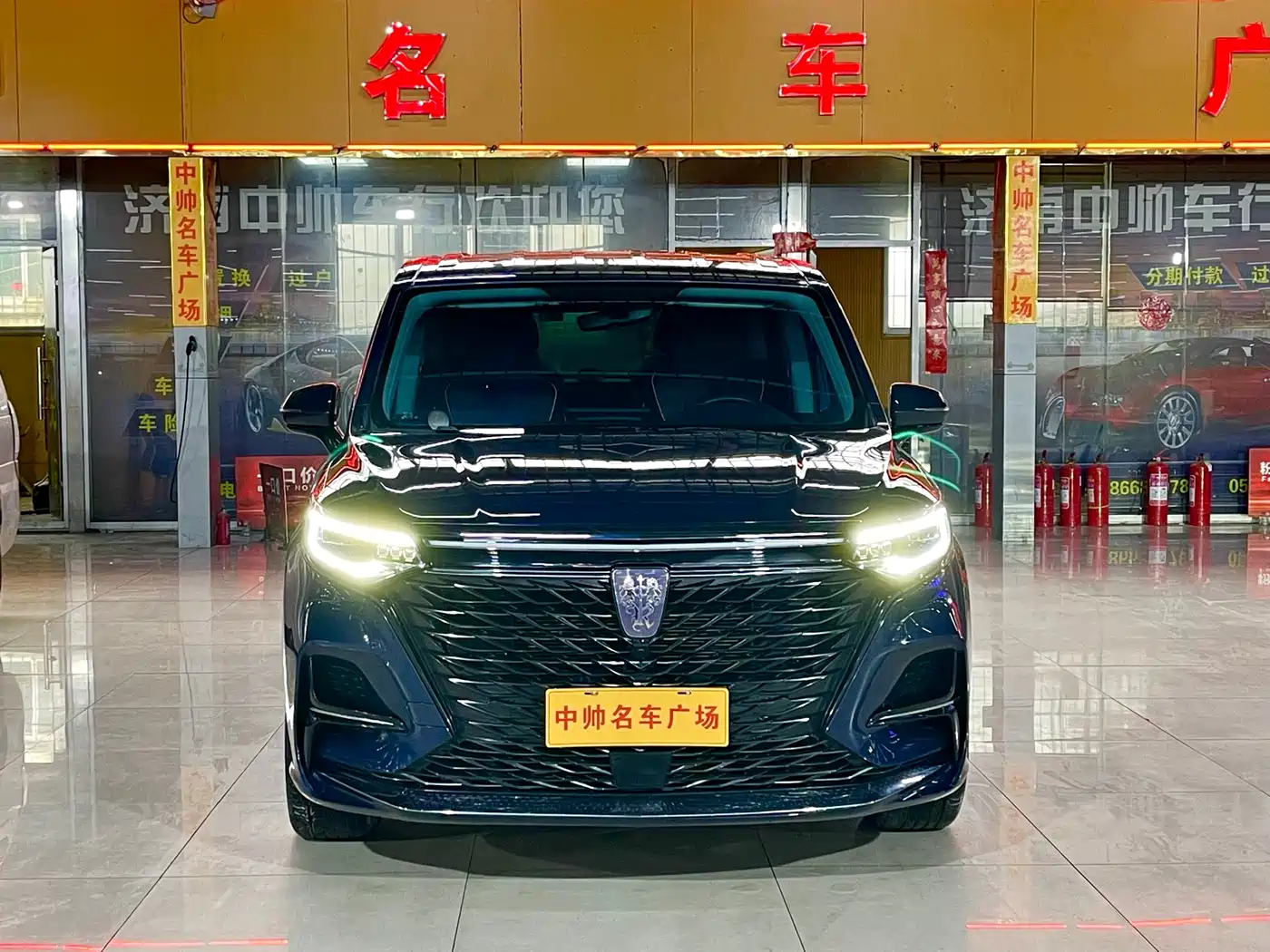 ROEWE IMAX8