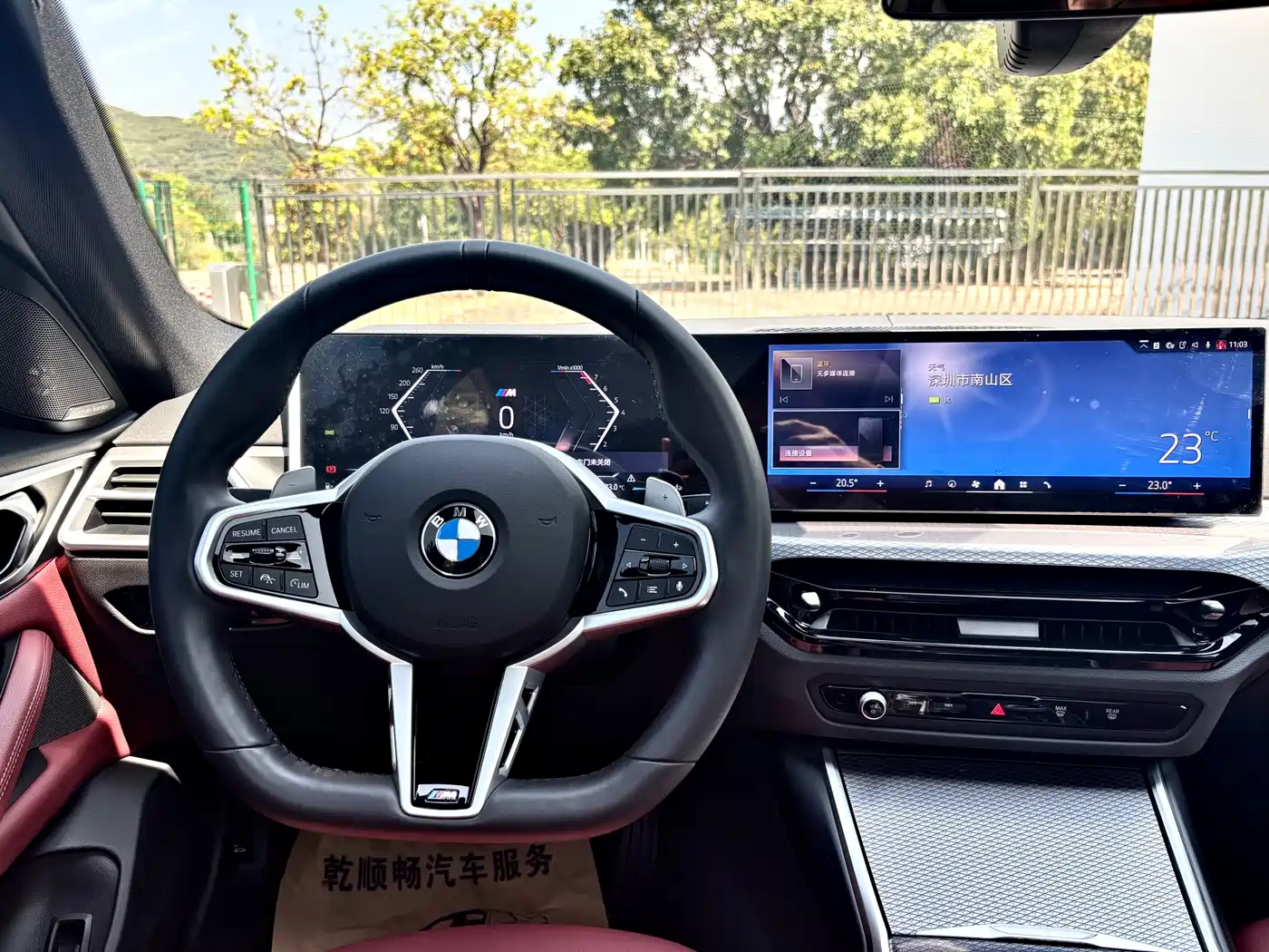BMW 4 Series 2024 430i Gran Coupe M Sport Shadowline Package фото 11