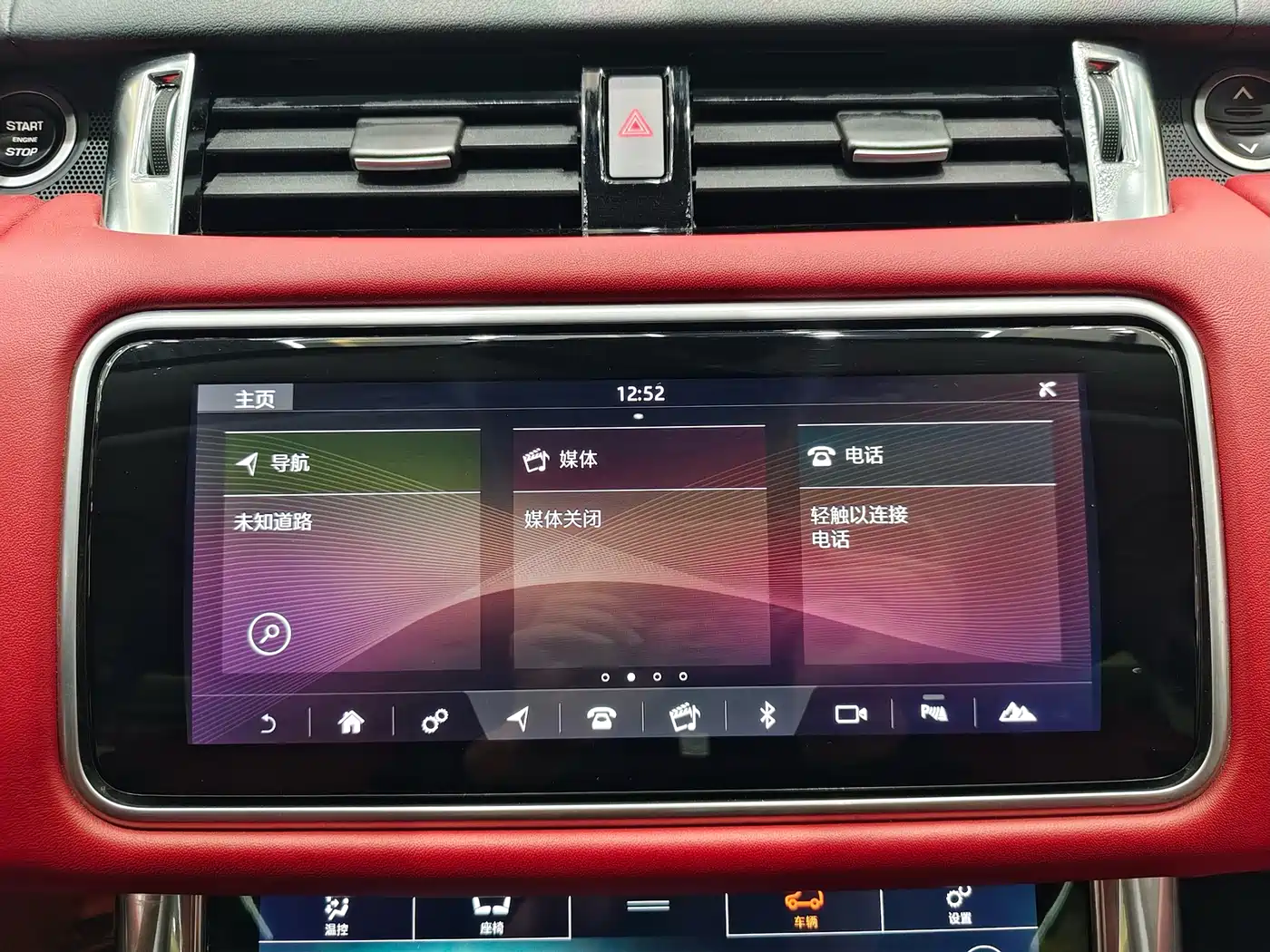 Land Rover Range Rover Sport 2021 3.0 L6 Gloss Black Edition фото 15