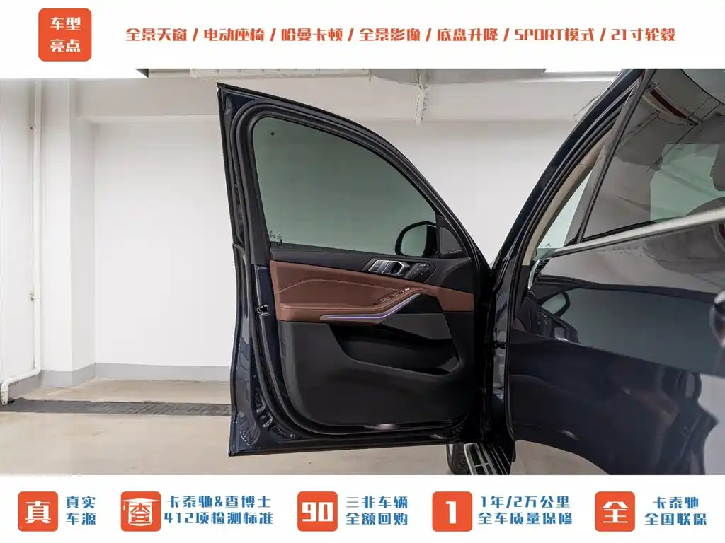 BMW X7 2019 xDrive40i Leading Luxury Package фото 9