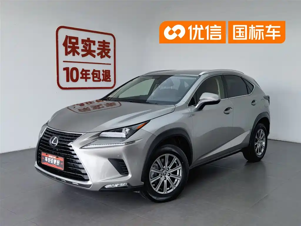 Lexus NX 2020 200 FWD Sharp Edition China VI