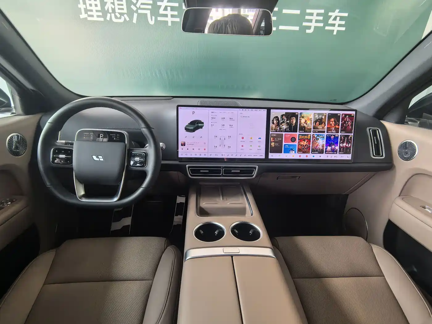 Li Auto L7 2025 2025 Ultra Smart Renewal Edition