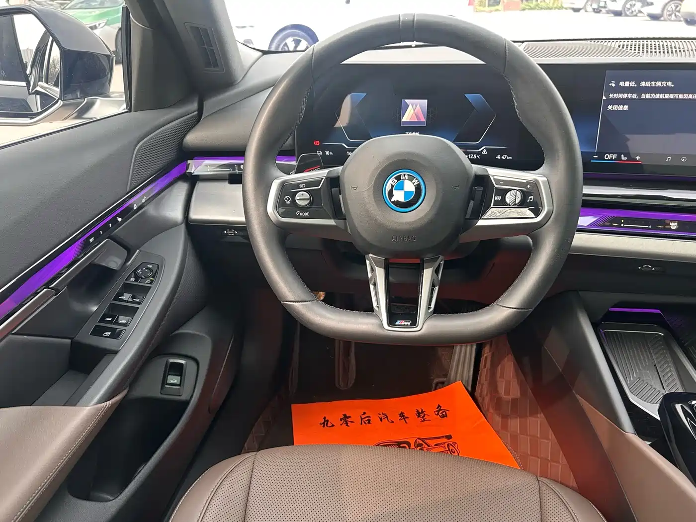 BMW I5