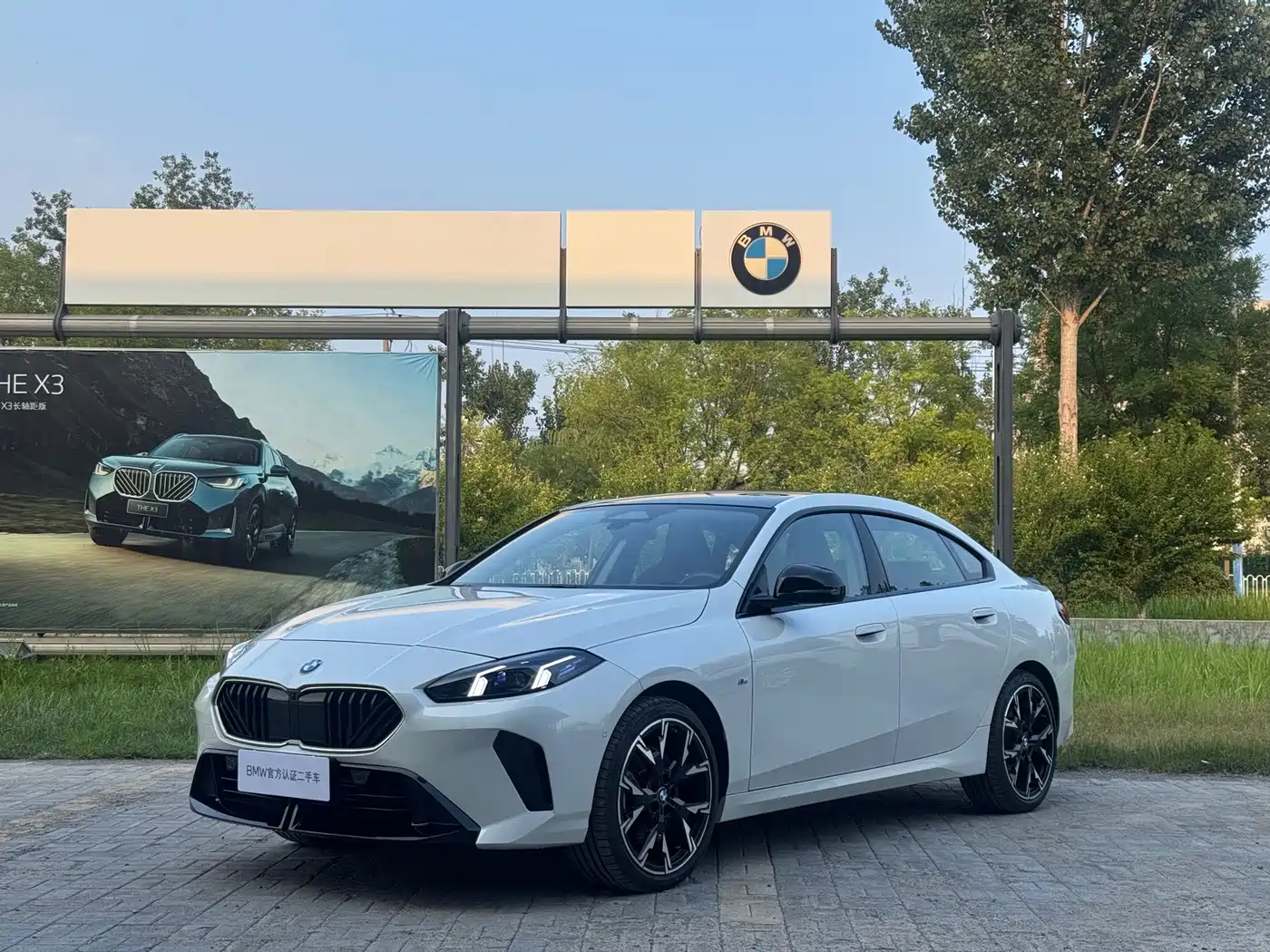 BMW 2 Series 2025 225L M Sport Moonlight Package