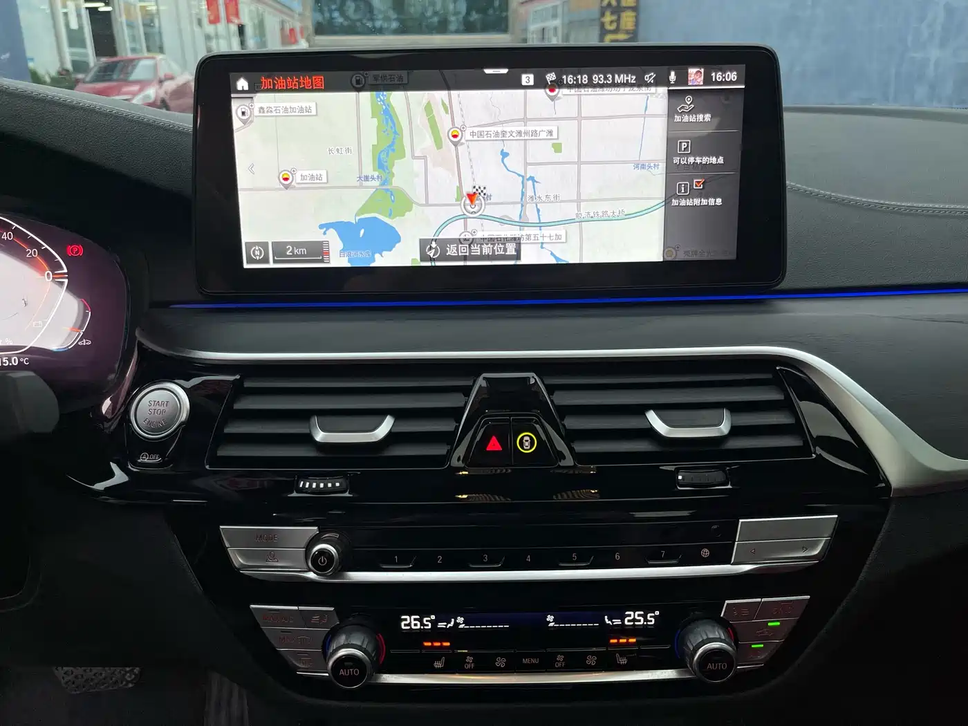 BMW 5 Series 2023 530Li xDrive M Sport Package фото 18