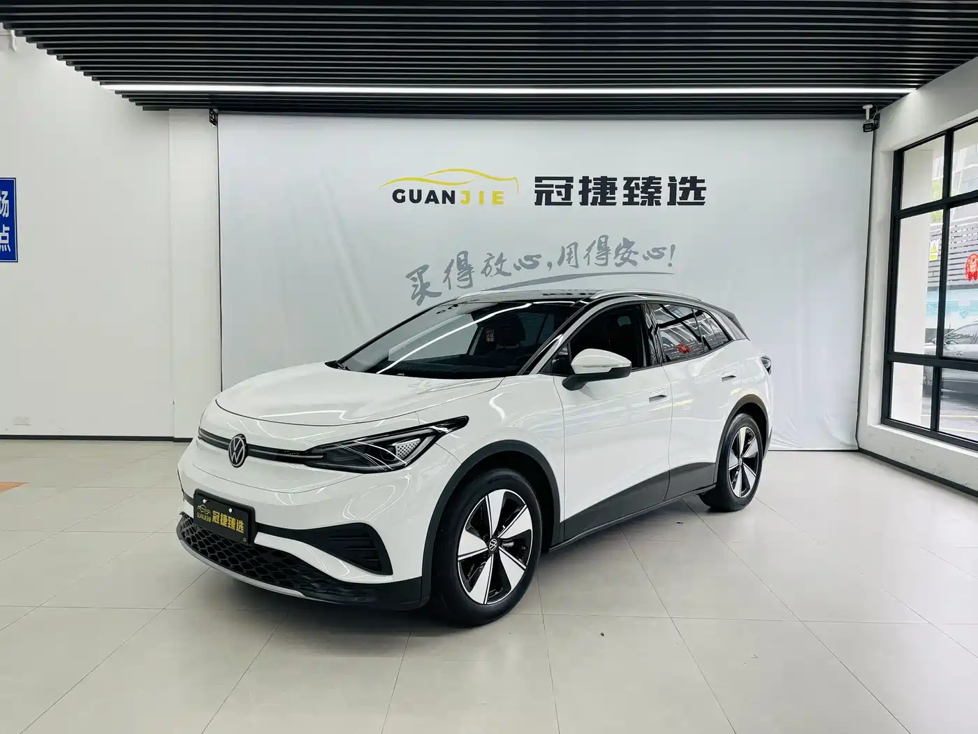 Volkswagen ID.4 X 2025 Smart Pure Intelligent Edition