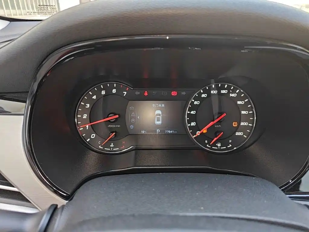 Changan CS35 PLUS 2019 2018 1.6L Automatic Smooth Connect China V