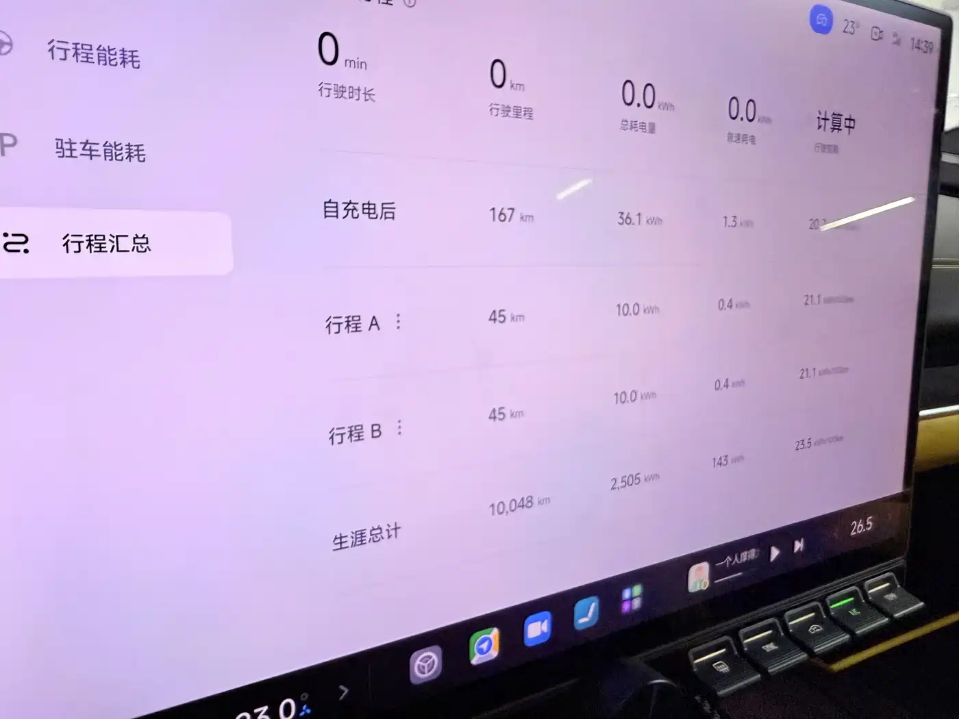 Xiaomi Auto Xiaomi SU7 Ultra 2025 Model Ultra фото 5