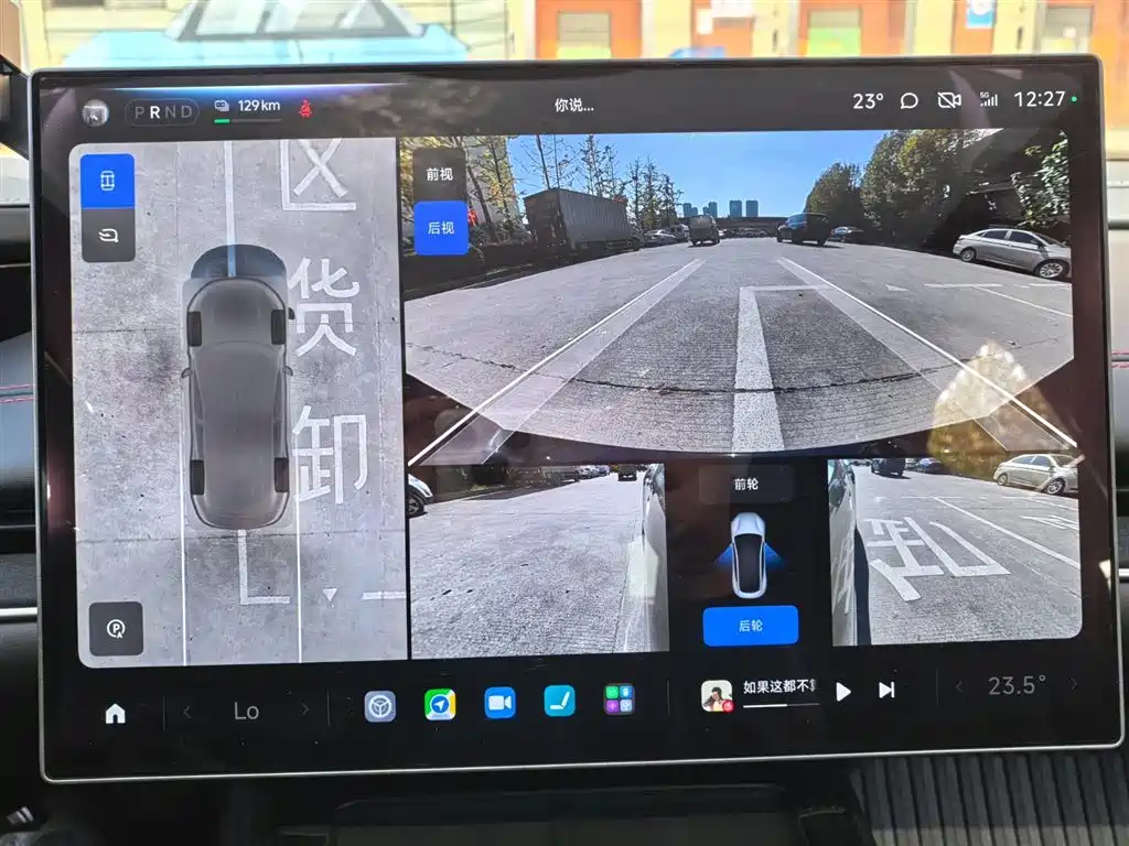 Xiaomi Auto Xiaomi SU7 2024 RWD Ultra Long Range Advanced Smart Driving Pro Edition фото 11