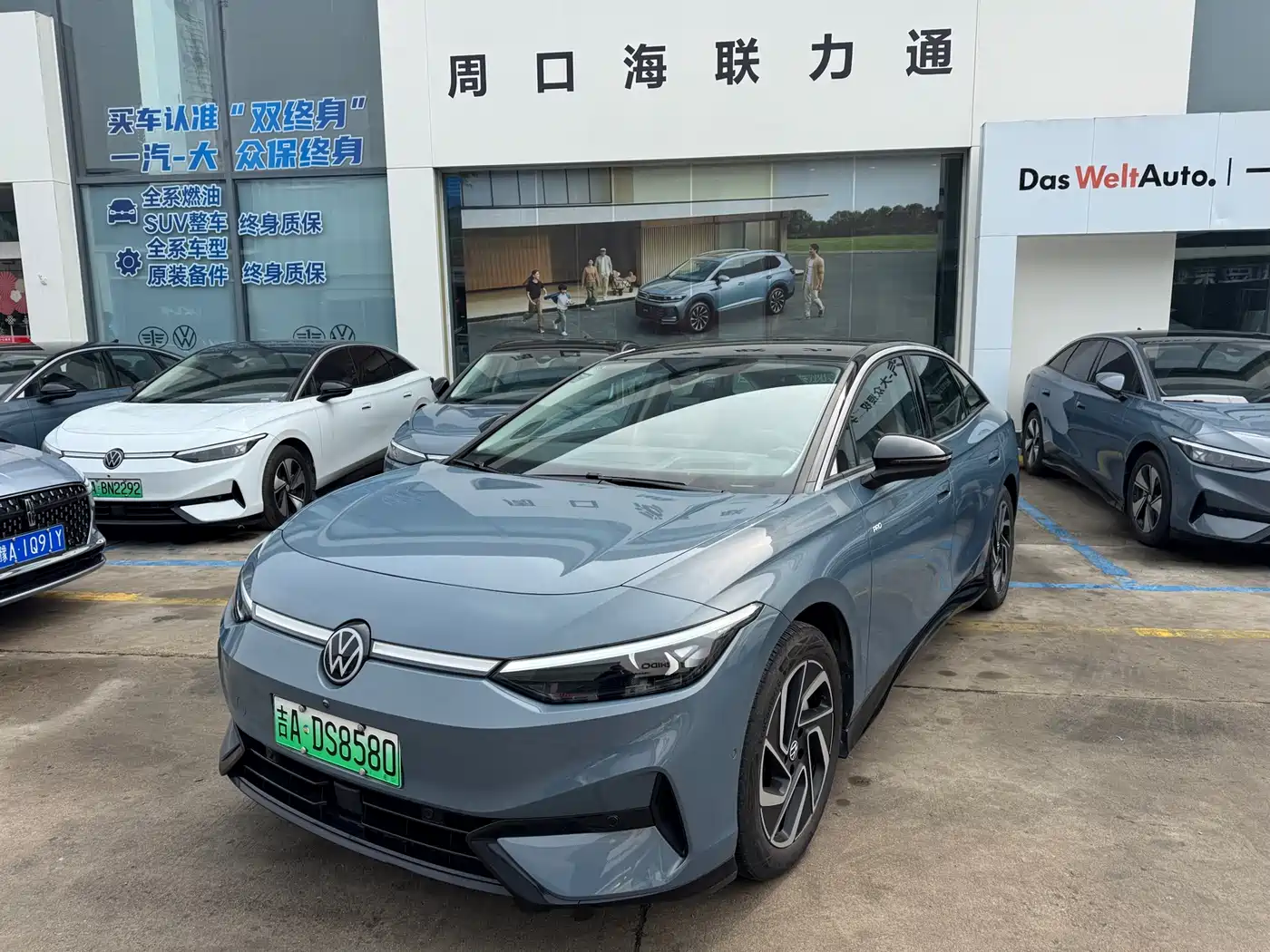 VOLKSWAGEN ID.7 VIZZION