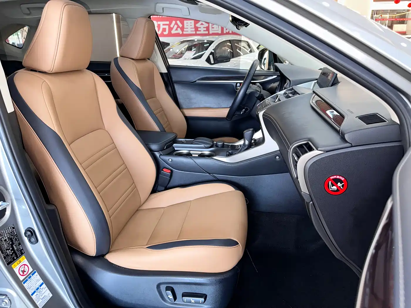 Lexus NX 2015 300h AWD F SPORT фото 13