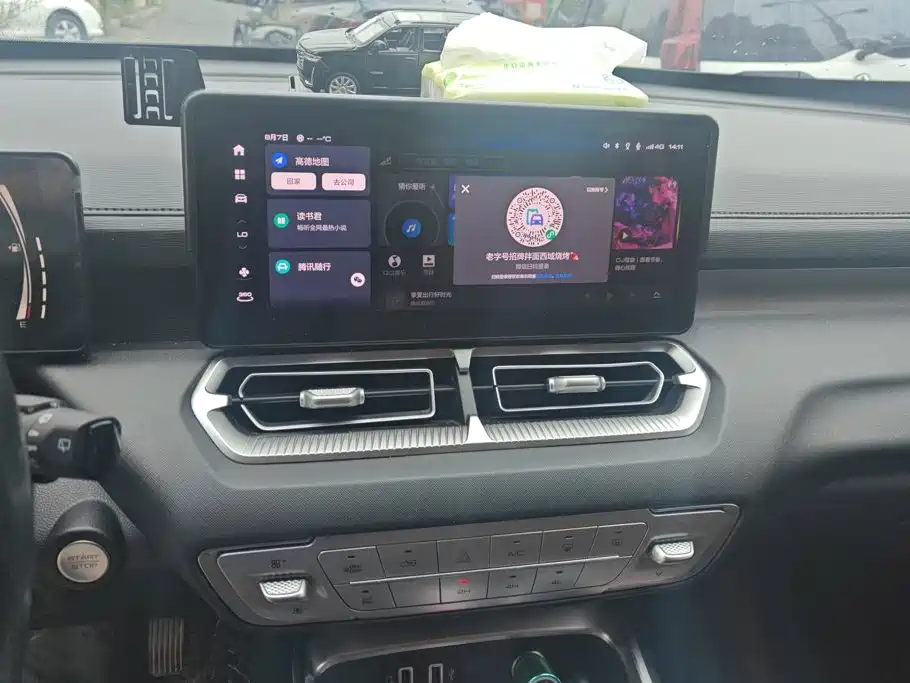 Haval H5 2024 2023 2.0T Automatic AWD Leading Elite Gasoline